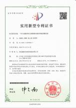 一種大流量帶有在線微調(diào)功能的智能型蠕動(dòng)泵
