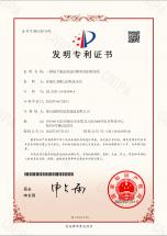 一種基于輸送管道間斷轉(zhuǎn)動(dòng)的蠕動(dòng)泵發(fā)明